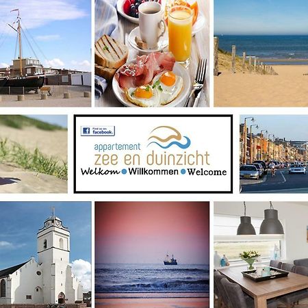 Appartement Zee En Duinzicht 78 Katwijk aan Zee Екстер'єр фото