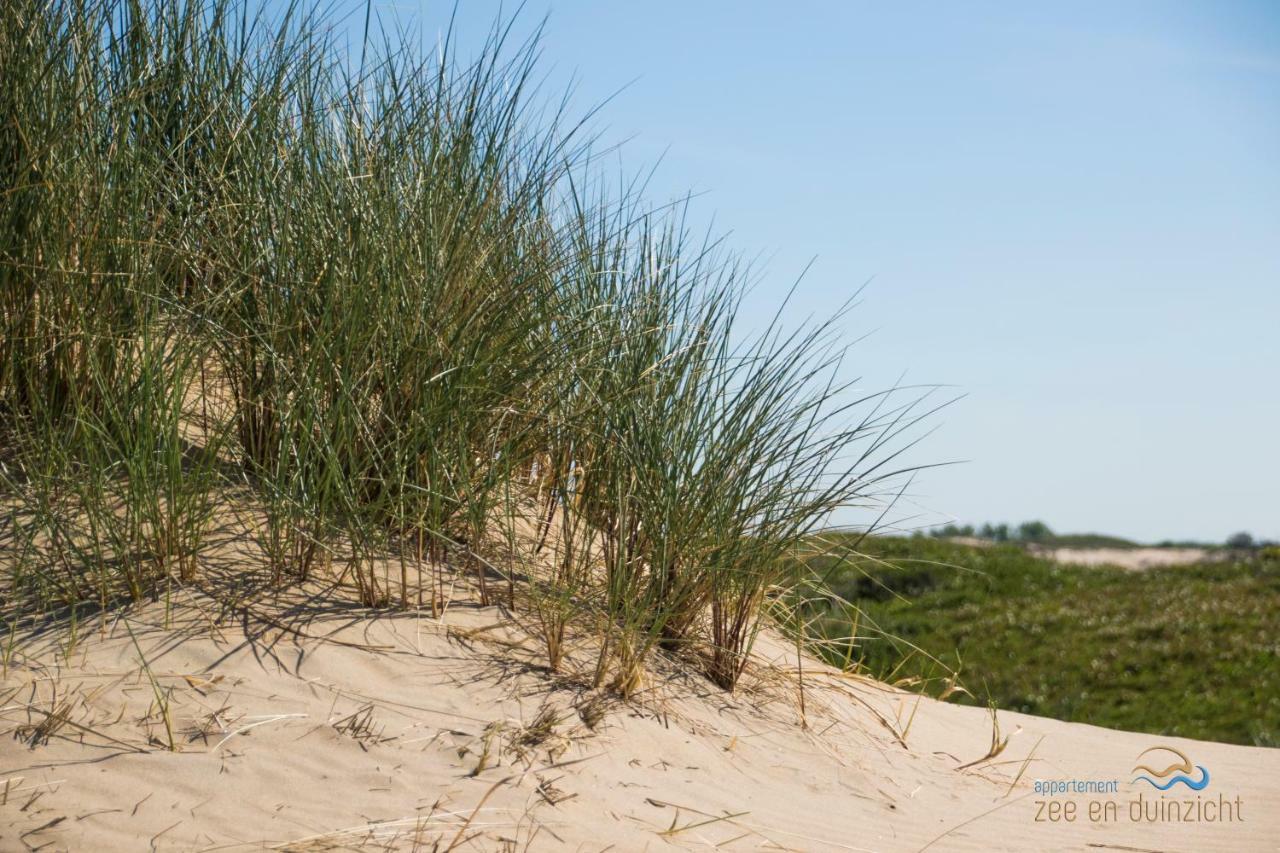 Appartement Zee En Duinzicht 78 Katwijk aan Zee Екстер'єр фото